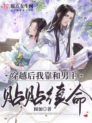 穿书后我靠给主角花钱续命晏瑜