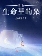 在生命中留下痕迹