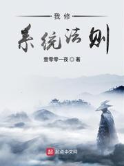 铁血山河什么意思