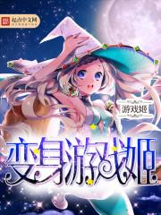 我从地狱来 气吞万里