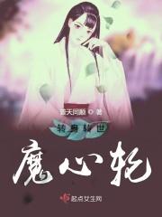 转轮圣王?