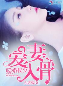 顾暖 陆霆琛