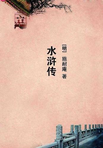 海贼王之大帝归来笔趣阁