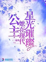 夏挽沅 君时陵