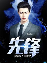 六七扬帆三四出