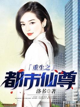 从拯救采儿开始女主