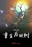 重生妖树缚魂木怎么打