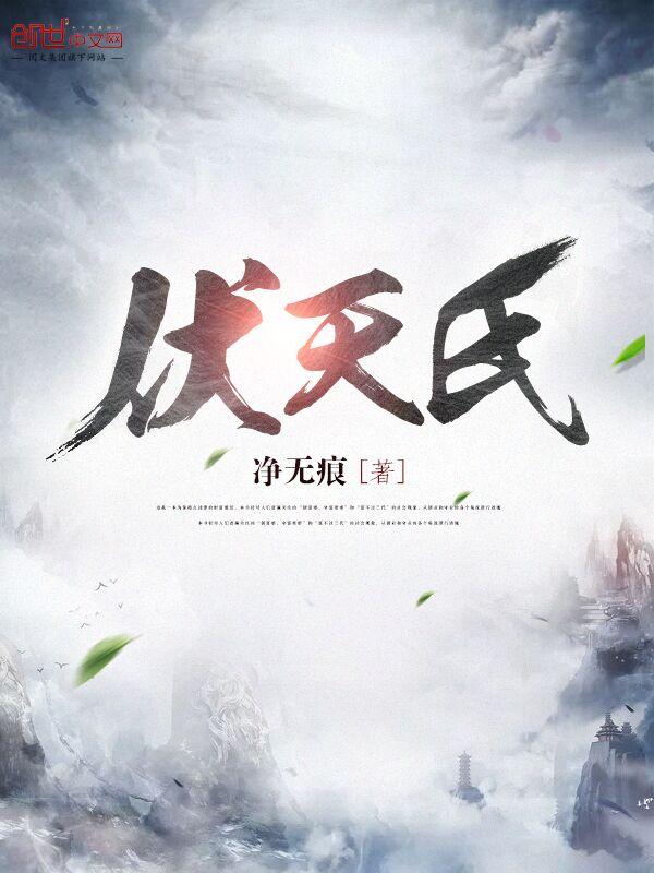 无尽宝库