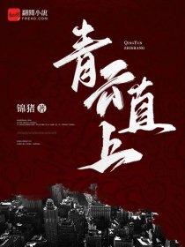 神纹时代震惊神纹竟然是汉字