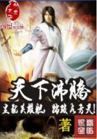 天下鼎沸是什么生肖