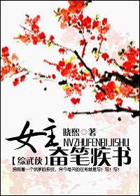 女主发奋图强的