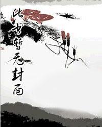 林炎柳幕妍最新章节更新内容