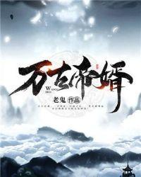盖世帝尊最新章节