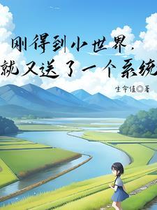种植的东西有哪些