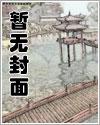 星际起源免费观看