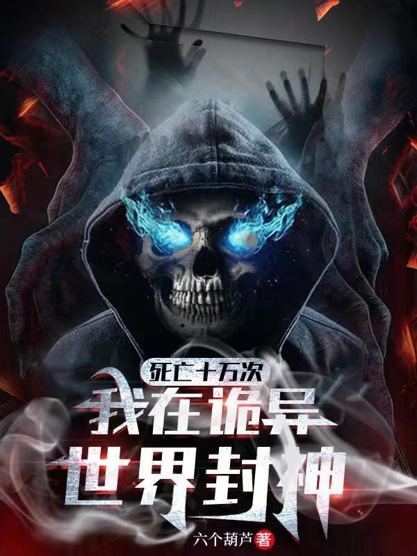 我无限回档洞悉所有底牌方休喜欢白老婆还是黑老婆