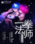 一拳超人最强之男内购破解版