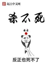 杀不死我的只会使我更强大英语