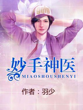 独家婚宠宝贝娇妻你要乖