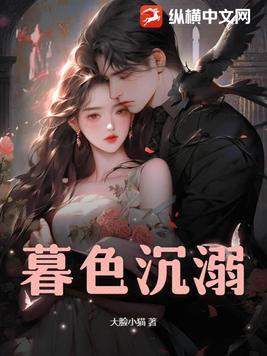 暗燃星火