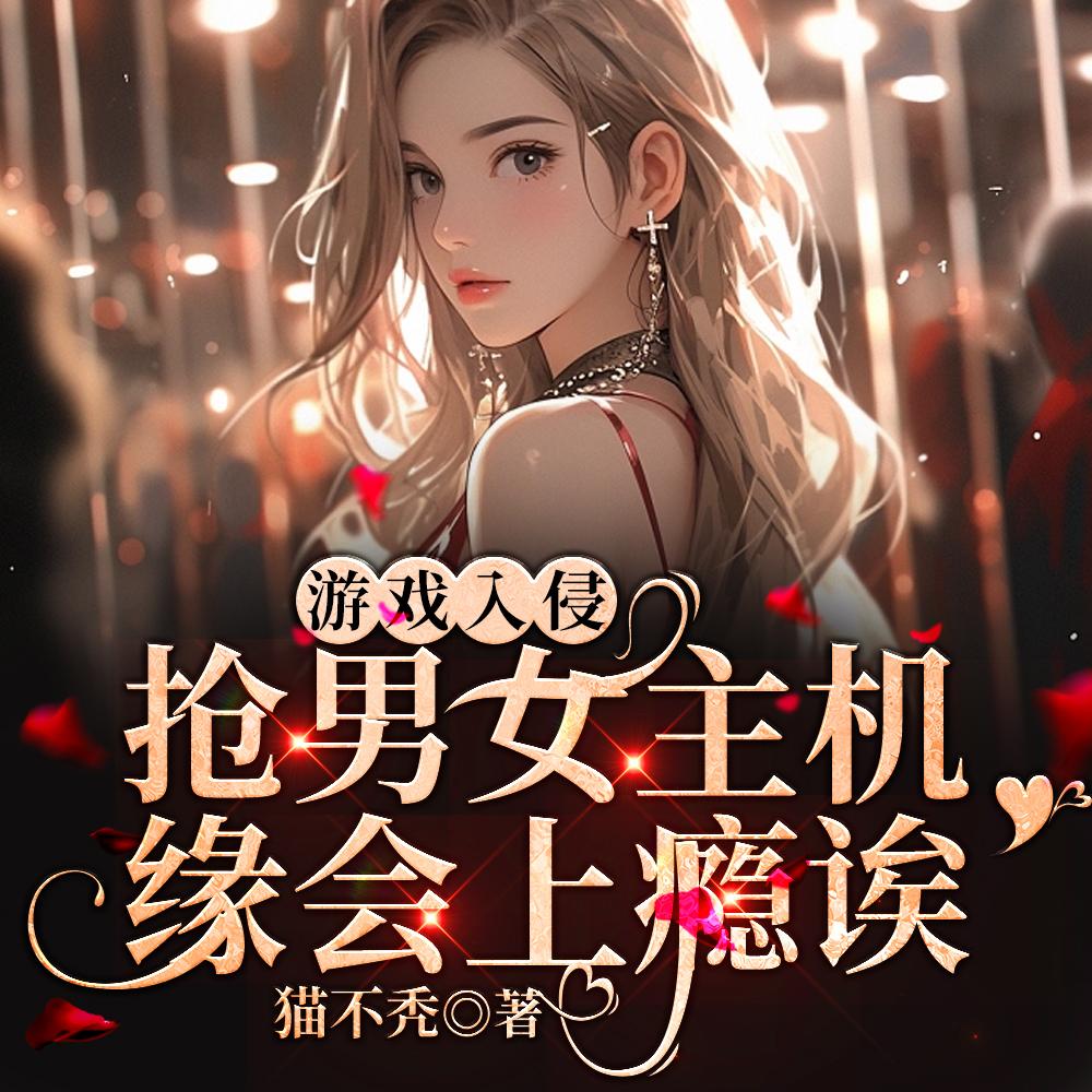 这个我要夸游戏