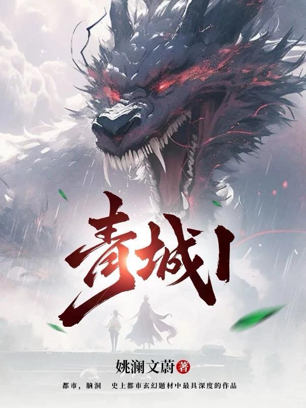 青城燃气网上缴费