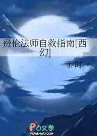 龙与地下城 巫妖