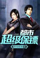 都市超级保镖苏林的妻子是谁