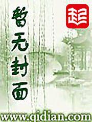 万法梵医 相思洗红豆TXT
