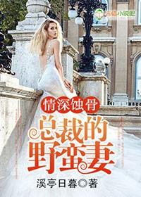 早安律师老公免费的