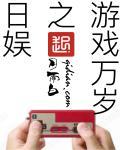 玩家001