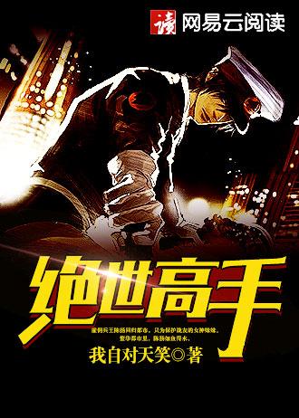 我的支教生涯阅读