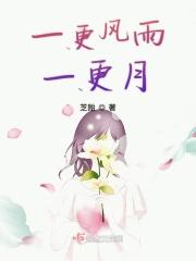 我一路奔跑一路风雨