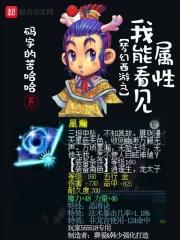 梦幻西游我能看见