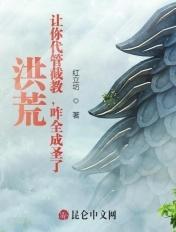 咋全成圣了视频