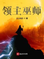 巫师3领主的城堡怎么上去
