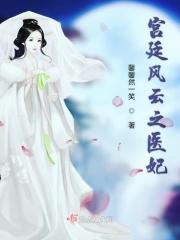 宫廷风云当归炖鸡汤